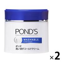 PONDS （ポンズ） ウォッシャブルコールドクリーム 270g ×2個ユニリーバ