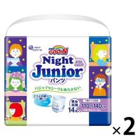 グーン ナイトジュニアパンツ おむつ スーパービッグサイズ（15〜35kg）1セット（14枚入×2個） 大王製紙