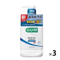 ガム デンタルリンス ノンアルコール 低刺激 960ml (薬用 液体ハミガキ 歯周病予防 口臭予防 マウスウォッシュ) 1セット(3本)