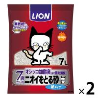 猫砂 ニオイをとる砂7歳以上用 紙タイプ 国産 7L 2袋 ライオンペット