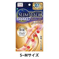 【アウトレット】ピップ スリムウォーク おやすみ美脚 RichCare スーパーロング SMサイズ 1個　レッグケア　サポート　フットケア　足用