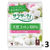 パンティライナー おりものシート サラサーティ コットン100 ナチュラルローズの香り 1セット（56枚×3個） 小林製薬
