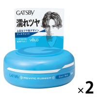 GATSBY（ギャツビー）ヘアワックス ムービングラバー クールウェット メンズ 80g 2個 スタイリング・ツヤ・ ヘアケア マンダム