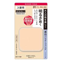 キスミーフェルム カバーして明るい肌 パウダーファンデ（入替用） 01明るい肌色 SPF30・PA+++ 伊勢半