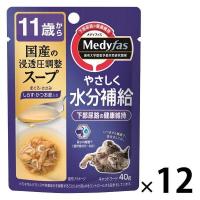 メディファス スープ 11歳から 水分補給 しらす・かつお節入り 40g 国産 12袋 キャットフード 猫 ウェット パウチ パウチ