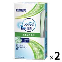 ファブリーズ 部屋用 置き型 すがすがしいナチュラルガーデンの香り 本体 130g 2個 消臭剤 Ｐ＆Ｇ