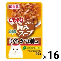 いなば CIAO チャオ 猫 旨みスープ まぐろ かつお節入り 国産 40g 16袋 キャットフード パウチ
