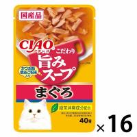 いなば CIAO チャオ 猫 旨みスープ まぐろ 国産 40g 16袋 キャットフード パウチ