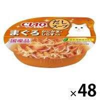 いなば CIAO チャオ このままだしスープ 猫 まぐろ かにかま・しらす入り 国産 60g 48個 キャットフード