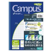 コクヨ キャンパスノート 用途別 セミB5 5mm方眼 5色セット ノ-30S10-5X5B