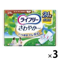 吸水パッド ライフリー さわやかパッド  特に多い時も長時間安心用 270cc  (24枚×3パック) 大容量 ユニ・チャーム