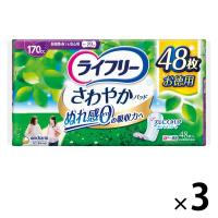 吸水パッド ライフリー さわやかパッド  長時間・夜でも安心用 170cc 1セット (48枚×3パック) 大容量 ユニ・チャーム