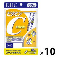 PayPayポイント大幅付与 DHC ビタミンC 60日分/120粒×10袋 ビタミンB・美容 ディーエイチシー サプリメント【栄養機能食品】