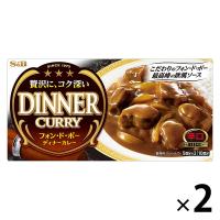 エスビー食品 S＆B フォン・ド・ボー ディナーカレー 辛口 194g 2個