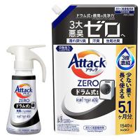 LOHACO - 【お得なセット】アタックゼロ（Attack ZERO） ドラム式専用