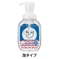 【数量限定】ビオレu ザ ボディ 泡タイプ 限定デザイン ピュアリーサボンの香り ポンプ 540ml 花王 【泡タイプ】