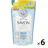 消臭元 SAVON お部屋 キッチン トイレ 玄関用 シャンプーしたてほのかなブルーソープ 詰め替え 400ml 6個 小林製薬