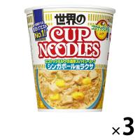 日清食品 カップヌードル シンガポール風ラクサ [ココナッツミルクの濃厚スパイシースープ] 3個 カップ麺 カップラーメン