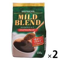 【アウトレット】ユニコ・ジャパン ウエスティンカフェ マイルドブレンド 150g 2袋 詰替用 インスタント コーヒー　インドネシア