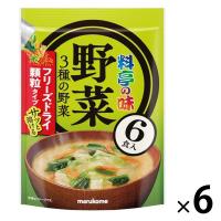 マルコメ お徳用 フリーズドライ顆粒みそ汁 料亭の味 野菜 1セット（36食：6食入×6袋）