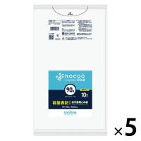 ゴミ袋 nocoo 白 超厚手 90L 10枚入×5パック 厚さ：0.040mm 容量表記入り 日本サニパック