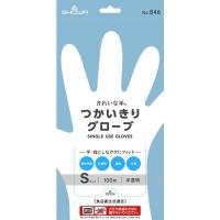 【使いきりポリエチレン手袋】 ショーワグローブ きれいな手つかいきり手袋（ポリエチレン TPE） 半透明 S 1箱（100枚入）