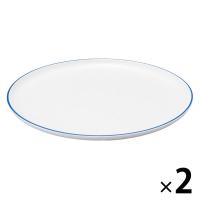 無印良品 日常の器 プレート 特大 ブルーライン 約直径27cm 1セット（2個） 良品計画