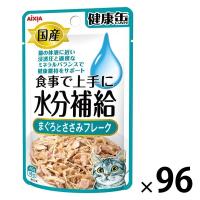 健康缶 水分補給 まぐろとささみフレーク 国産 40g 96個 アイシア キャットフード 猫用 ウェット パウチ