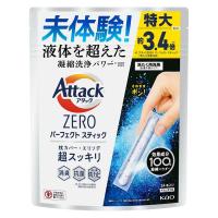 【24回分】アタックゼロ（Attack ZERO） パーフェクトスティック 1個（24本入） 衣料用洗剤 花王