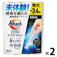 【48回分】アタックゼロ（Attack ZERO） パーフェクトスティック 1セット（24本入×2個） 衣料用洗剤 花王
