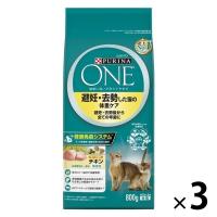 ピュリナワン 猫 避妊・去勢した猫の体重ケア チキン 800g（400g×2袋）3袋 キャットフード ドライ ネスレ日本