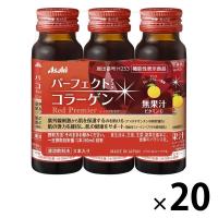 パーフェクトアスタコラーゲン ドリンク レッドプレミア（3本） 20個 アサヒグループ食品