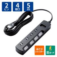 エレコム AV雷ガードタップ/個別スイッチ/ホコリシャッター付/4個口/5m AVT-K6A-2450BK 1個