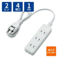 エレコム シャッタータップ 4個口 1m ホワイト T-ST02-22410WH 1個