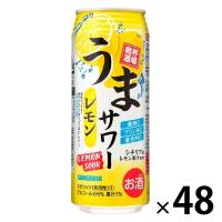 チューハイ レモンサワー うまサワー レモン 500ml 缶 2箱（48本）
