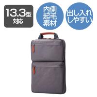 エレコム PC用インナーバッグ/縦型/取っ手付き/13.3インチ/グレー BM-IBHCV13GY 1個