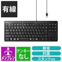 エレコム コンパクトキーボード/有線/静音設計/抗菌/ブラック TK-FCM113SKBK 1個