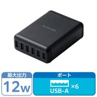 USB充電器 USB-A×6 合計60W 電源ケーブル1.5m スマホ タブレット充電 黒 MPA-ACD03BK エレコム 1個