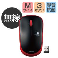 ワイヤレスマウス 静音マウス 無線 2.4GHz 3ボタン IR 省電力 抗菌 レッド M-IR07DRSKRD エレコム 1個