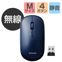 ワイヤレスマウス 無線 2.4GHz 4ボタン 薄型 モバイル ブルー M-TM10DBBU/EC エレコム 1個