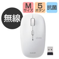 ワイヤレスマウス 無線 2.4GHz 5ボタン ブルーLED 抗菌 ホワイト M-BL21DBKWH エレコム 1個