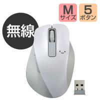 ワイヤレスマウス 無線 2.4GHz 握りの極み 5ボタン Mサイズ ホワイト M-XGM10DBWH/EC エレコム 1個