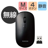 ワイヤレスマウス 無線 2.4GHz 4ボタン 薄型 モバイル ポーチ付 ブラック M-TM10DBBK エレコム 1個