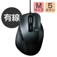 有線マウス 握りの極み 5ボタン Mサイズ BlueLED ブラック M-XGM10UBBK/EC エレコム 1個
