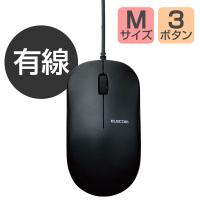 マウス 有線マウス 高耐久 ブルーLED 3ボタン 簡易包装 3年保証 黒 M-K7UBBK/RS エレコム 1個