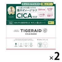 クリアターン タイガレイド CICAリペア マスク 30枚入×2袋 肌あれ・ニキビ跡