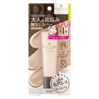 サナ 毛穴パテ職人 エッセンスBBクリーム N 02（ナチュラルベージュ） 30g 常盤薬品工業