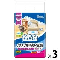 エリエール キミおもい パワフル消臭・抗菌 システムトイレ用シート 複数ネコ用 1週間分 16枚入 3袋 大王製紙