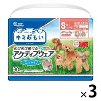 エリエール キミおもい アクティブウェア SSS〜S パンツ 超小〜小型犬（女の子男の子共用タイプ）30枚入 3袋 大王製紙