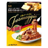 【ワゴンセール】予約でいっぱいの店の Formaggio 角切り牛肉の赤ワインソース 1個（わけあり品）